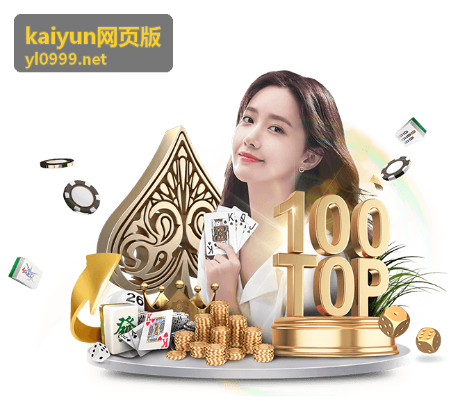 kaiyun网页版登录页面输入账号与密码的位置示意